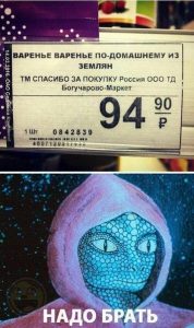 И побольше