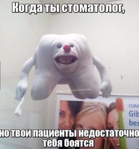 Бойтесь