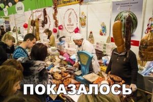 Человек колбаса