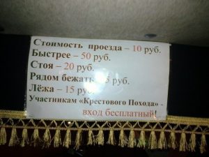 Креативно