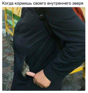 Ешь