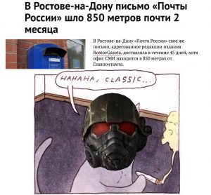 Это ещё быстро