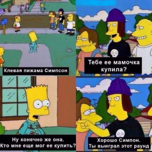 Гений