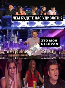 Я на неё живу месяц