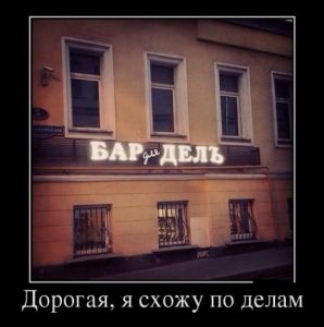 Я очень занят