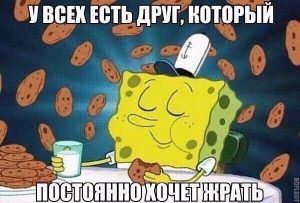 И он худой