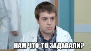 Я в школе