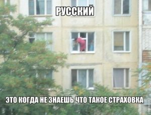 И зачем она нужна