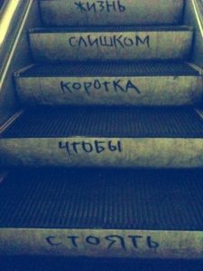 Иди