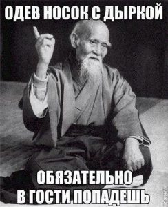 Или ботинки снимут