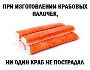 Их там нет