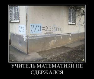 Как тут удержаться