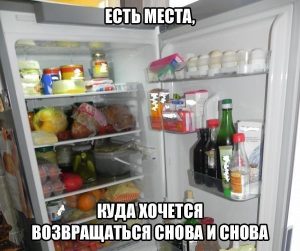 Каждый день
