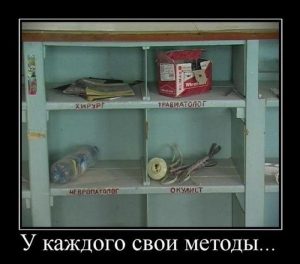 Кто как поможет