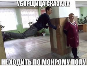 Летай