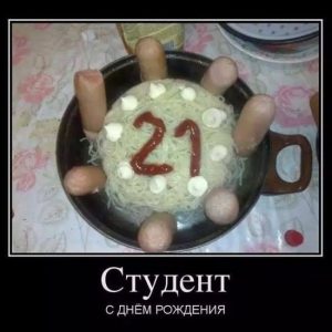 Лучший торт