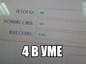 Магия