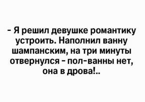 Мания