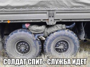 Массаж по русски