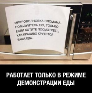 Надо протестировать