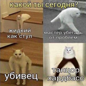 Найди себя