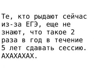Они не знают что такое работать