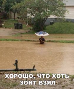 Очень помогает