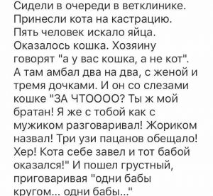 Он был как брат