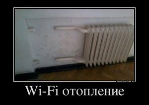 Передача магией
