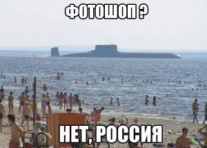 Почему бы и нет