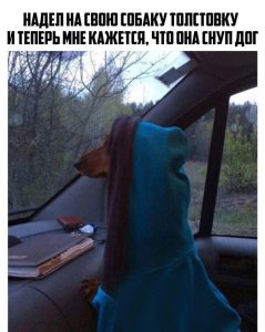 Преврашение