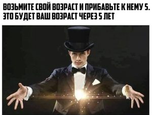 Сила ума