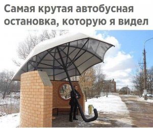 Сильный мужик
