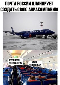 Скоро