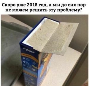 Слишком сложно
