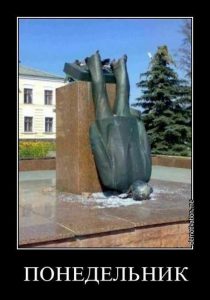 Сложный день
