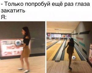 Страйк