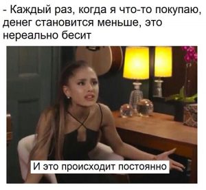 Странное явление