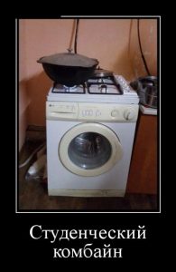 Супер машина