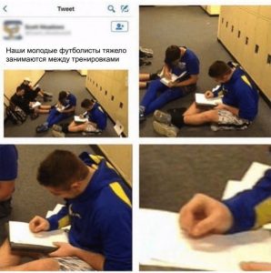 Усердный труд