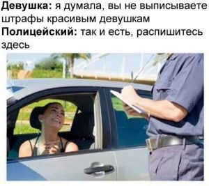 Троль