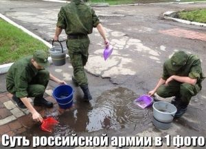Убирайте