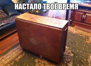 Уже скоро