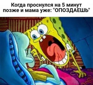 В выходной