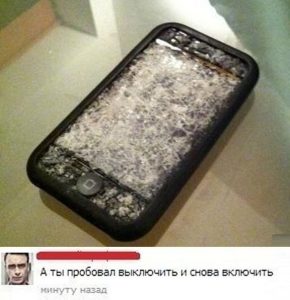Вдруг поможет