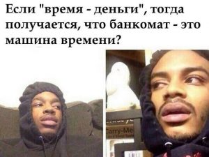 Вернутся в прошлое