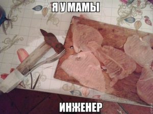 Всё могу