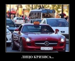 Все работают