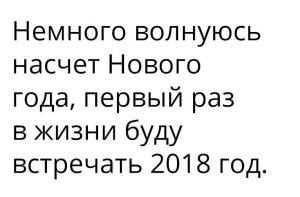 А он идёт