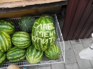 А вам слабо